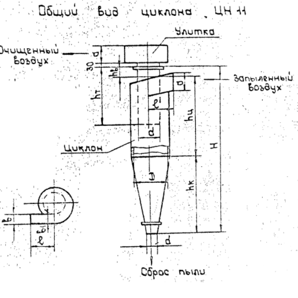 Циклон ЦН-11-1000-6УП